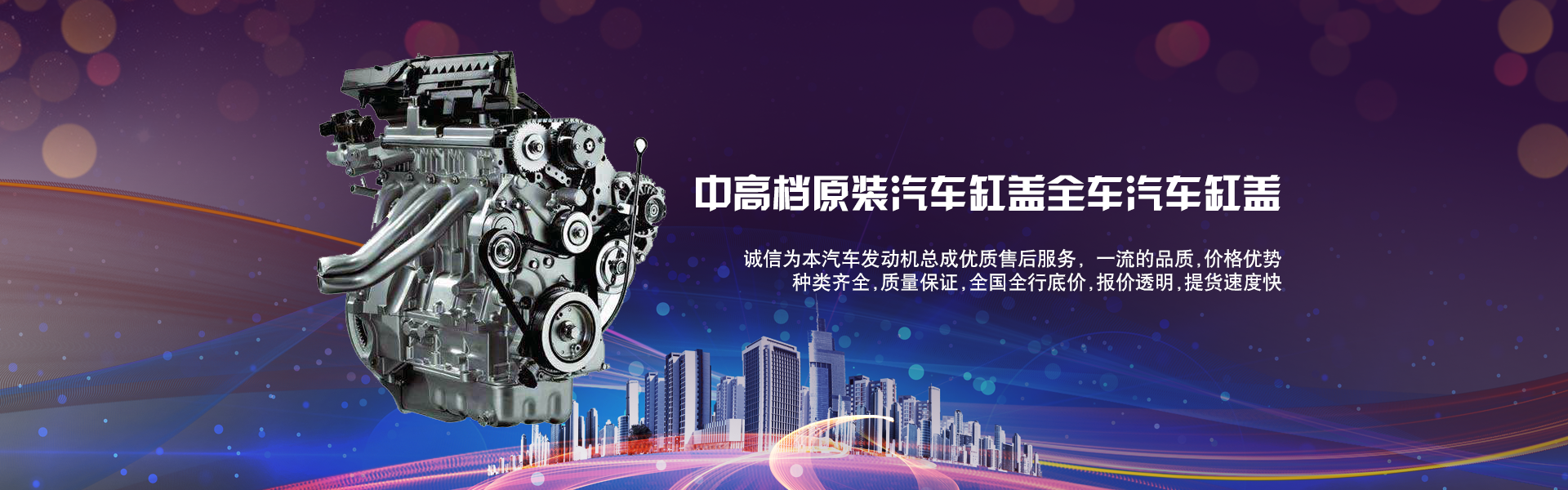 重慶恒創汽車零部件制造有限公司