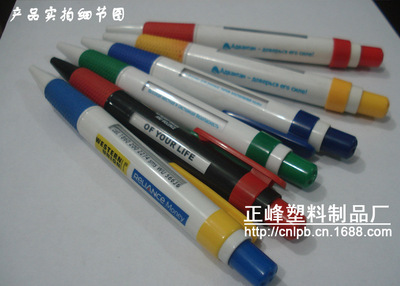 專注源頭生產，一站式廣告筆定制解決方案——蒼南縣龍港正峰塑料制品經營部